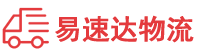 长沙到湘桥区物流公司